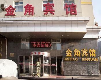Jinjiao Hotel Шеньян Екстер'єр фото